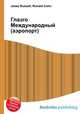 Глазго Международный (аэропорт), Джесси Рассел 