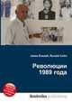 Революции 1989 года, Джесси Рассел 