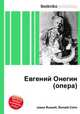 Евгений Онегин (опера), Джесси Рассел 