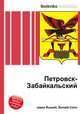 Петровск-Забайкальский, Джесси Рассел 