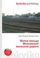 Малое кольцо Московской железной дороги, Джесси Рассел 
