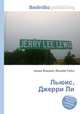 Льюис, Джерри Ли, Джесси Рассел 
