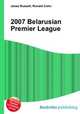 2007 Belarusian Premier League, Jesse Russell,Ronald Cohn 
