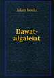 Dawat-algaleiat, Islam Books 
