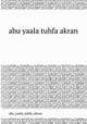 abu yaala tuhfa akran, Abu Yaala Tuhfa Akran 