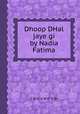 Dhoop DHal jaye gi by Nadia Fatima, 