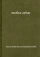 metha-zehar, Hazrat Shah Abrarul Haq Saheb (DB) 