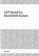 Atif Saeed ka Muntkhib Kalam, hgjhgjhj 