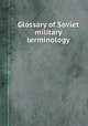 Glossary of Soviet military terminology, 