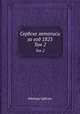 Сербске летописи за год 1825. Том 2, Матица Србска 