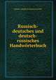 Russisch-Deutsches und Deutsch-Russisches Handworterbuch, Johann Adolph Erdmann Schmidt 