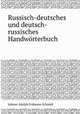 Russisch-deutsches und deutsch-russisches Handwrterbuch, Johann Adolph Erdmann Schmidt 
