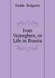 Ivan Vejeeghen, or Life in Russia, 