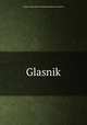 Гласник, 