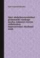Opyt obshchesravnitelnoi grammatiki russkago iazyka, izdannyi vtorym otdielenem Imperatorskoi Akademi nauk, Ivan Ivanovich Davydov 