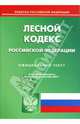 Лесной кодекс Российской Федерации на 03.09.07, 