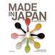 Made in Japan: 100 New Products, Pollock Naomi 