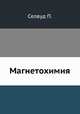 Магнетохимия, Селвуд П. 