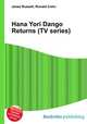 Hana Yori Dango Returns (TV series), Jesse Russell,Ronald Cohn 