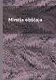 Mineja obaja, 