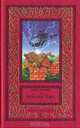 Луис Ламур (комплект из 5 книг), Ламур Луис 