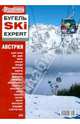 БугельSKI EXPERT. Австрия, Бугельский Юрий 