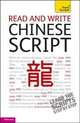 Read and Write Chinese Script, Lianyi Song 