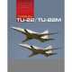 Famous Russian Aircraft. Tupolev Tu-22, Yefim Gordon 