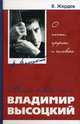 Философия для технических специальностей: Учебник / В.А. Канке. - 3-e изд., стереотип. - ил. + табл.. - (Высшее техническое образование)., Храленко Н.И., Ахлибинский Б.В. 