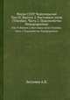 Фауна СССР. Чешуекрылые. Том IV. Выпуск 2. Настоящие моли (Tineidae). Часть 2. Подсемейство Nemapogoninae., Загуляев А.К. 
