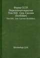 Фауна СССР. Перепончатокрылые. Том XIII. Сем. Сколии (Scoliidae)., Штейнберг Д.М. 