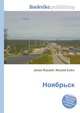 Ноябрьск, Джесси Рассел 
