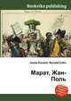 Марат, Жан-Поль, Джесси Рассел 