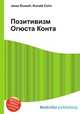 Позитивизм Огюста Конта, Джесси Рассел 