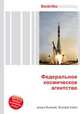 Федеральное космическое агентство, Джесси Рассел 