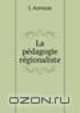 La pedagogie regionaliste, J. Aurouze 