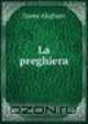 La preghiera, Dante Alighieri 