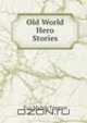 Old World Hero Stories, Eva March Tappan 