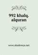 992 khalq.alquran, www.akademya.net 