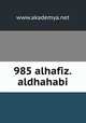 985 alhafiz.aldhahabi, www.akademya.net 