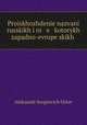 Proiskhozhdene nazvan russkikh i ni e kotorykh zapadno-evropeskikh ., Aleksandr Sergeevich Orlov 