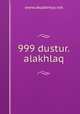 999 dustur.alakhlaq, www.akademya.net 