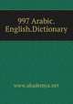 997 Arabic.English.Dictionary, www.akademya.net 