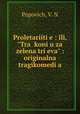 Proletariitie : ili, "Tra koniu za zelena trieva" : originalna tragikomedia, Popovich, V. N 