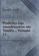 Praktika tn synedriasen ts Vouls ., Volume 11, 