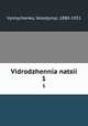 Vidrodzhennia natsii. 1, Vynnychenko, Volodymyr, 1880-1951 