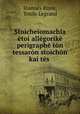 Stoicheiomachia etoi allegorike perigraphe ton tessaron stoichon kai tes ., Ioannes Rizos 