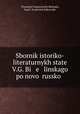 Sbornik istoriko-literaturnykh state V.G. Bi e linskago po novo russko ., 