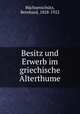 Besitz und Erwerb im griechische Alterthume, Bernhard Buchsenschutz 