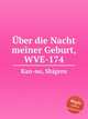 ber die Nacht meiner Geburt, WVE-174, Kan-no, Shigeru 